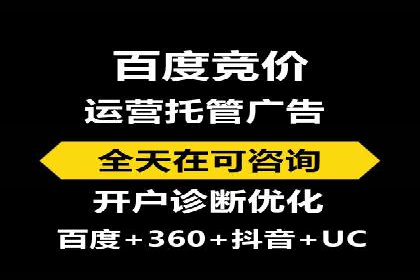 百度信息流开户流程解析