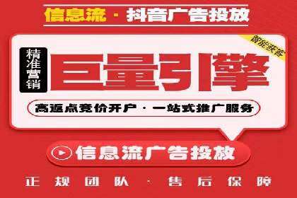 百度竞价代理的广告效果监测与优化实践