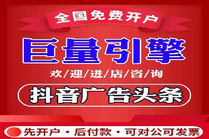 SEM开户全流程：案例分析及实操技巧